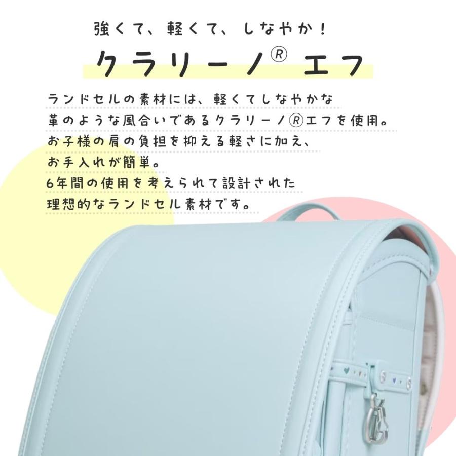 ランドセル くるピタ ふわりぃ ゆめいろガーデン 1kk5654k 2027 日本製 超ピカ 超軽量 軽い 軽量 女の子 人気 かわいい A4フラットファイル対応 6年保証の画像