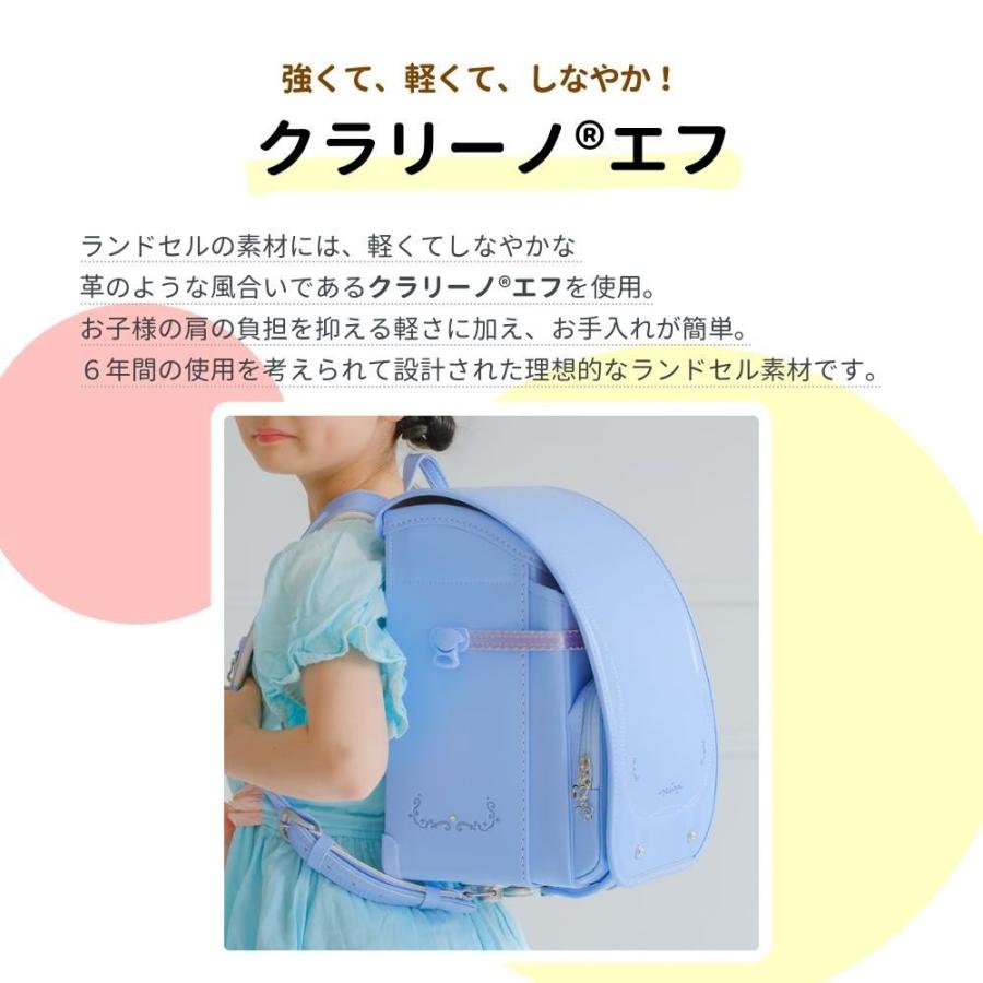 やまし商品 ふわりぃ ランドセル くるピタ マカロンマジック 1kk6654k A4フラット