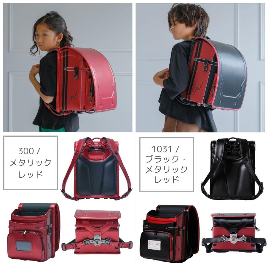 くるピタ ランドセル レインボースパーク 1kr6620c 2027 楽ピタ 超ピカ