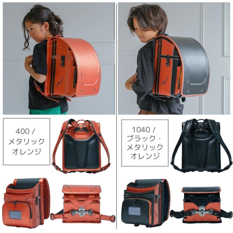 ランドセル くるピタ レインボースパーク 1kr6620c 2027 楽ピタ 超ピカ 頑丈 男の子 A4ファイル対応 反射材 黒 赤 青 緑 オレンジ 黄 白 バイカラー メタリックの画像