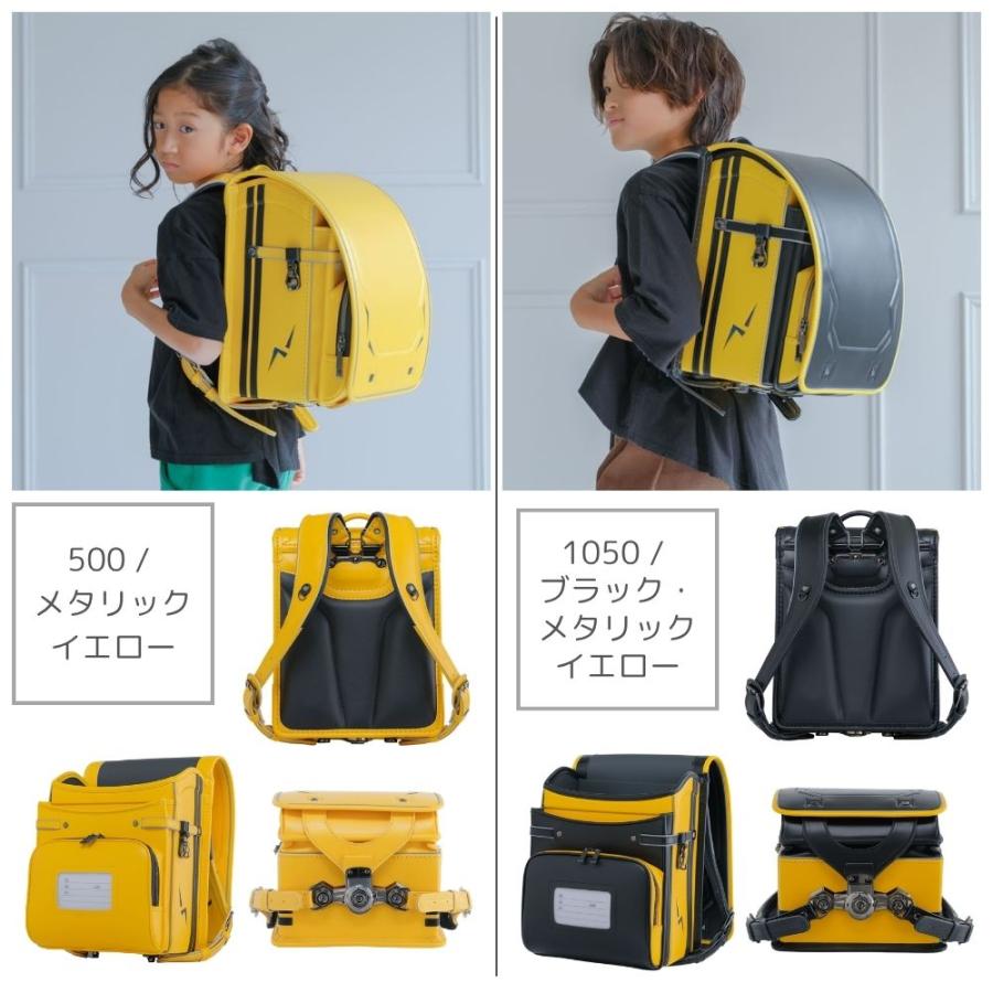 ランドセル くるピタ レインボースパーク 1kr6620c 2027 楽ピタ 超ピカ 頑丈 男の子 A4ファイル対応 反射材 黒 赤 青 緑 オレンジ 黄 白 バイカラー メタリックの画像