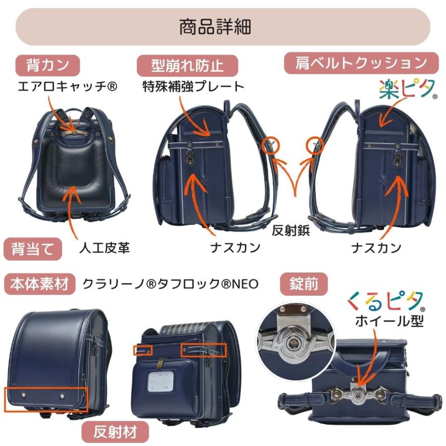 ランドセル くるピタ ロイヤル 1KS7680K 2027 日本製 男の子 クラリーノタフロックNEO エアロキャッチ背カン 超ピカ 楽ピタ 反射材 A4ファイル かっこいい 黒 紺の画像