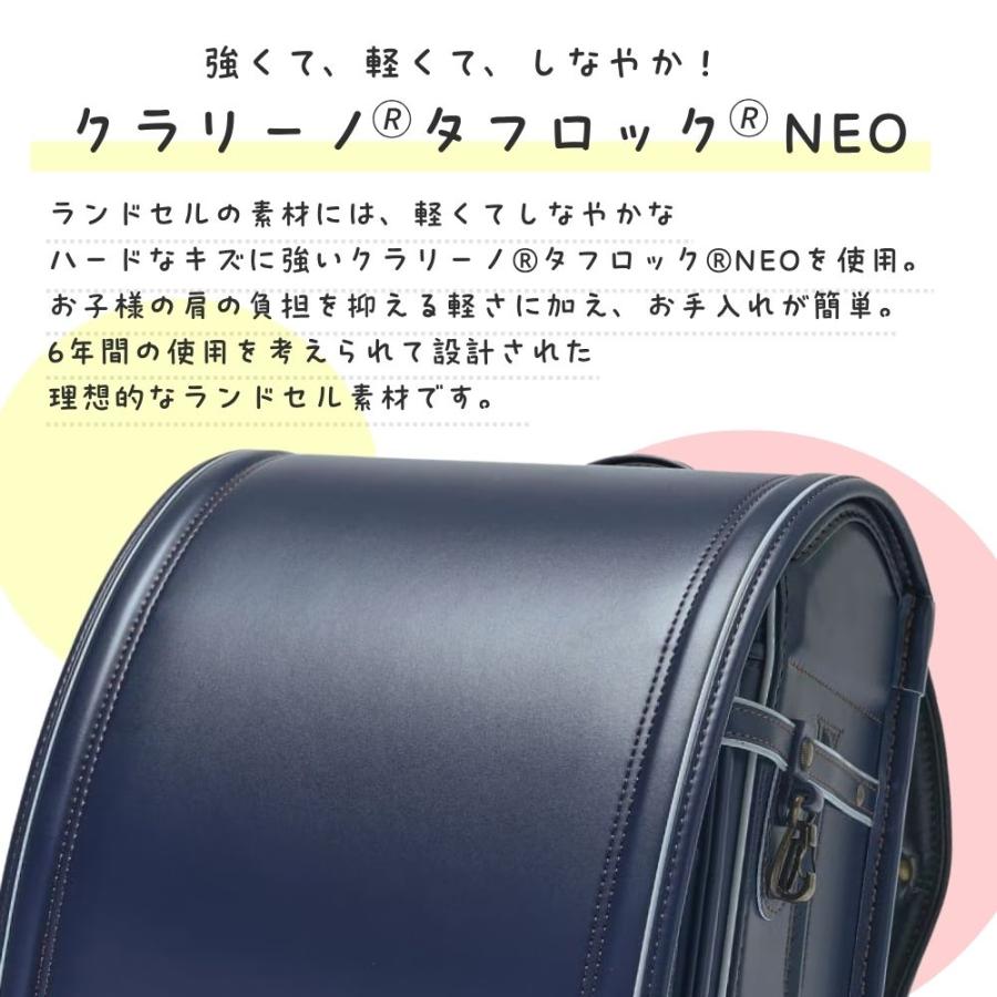ランドセル くるピタ ロイヤル 1KS7680K 2027 日本製 男の子 