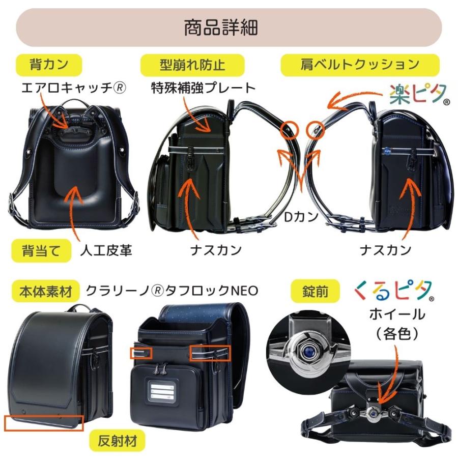 くるピタ ランドセル オデッセイブラック NASA 1ns6850k A4フラット