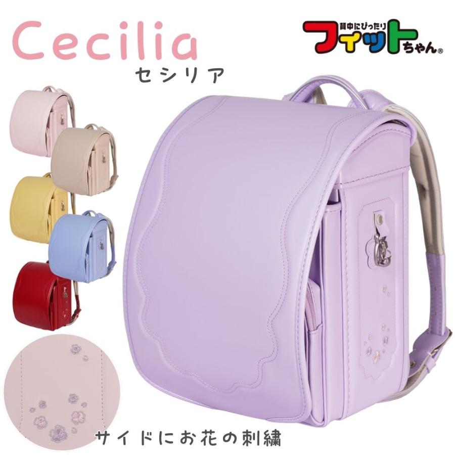 フィットちゃんランドセル フィットちゃん ランドセル セシリア CEC