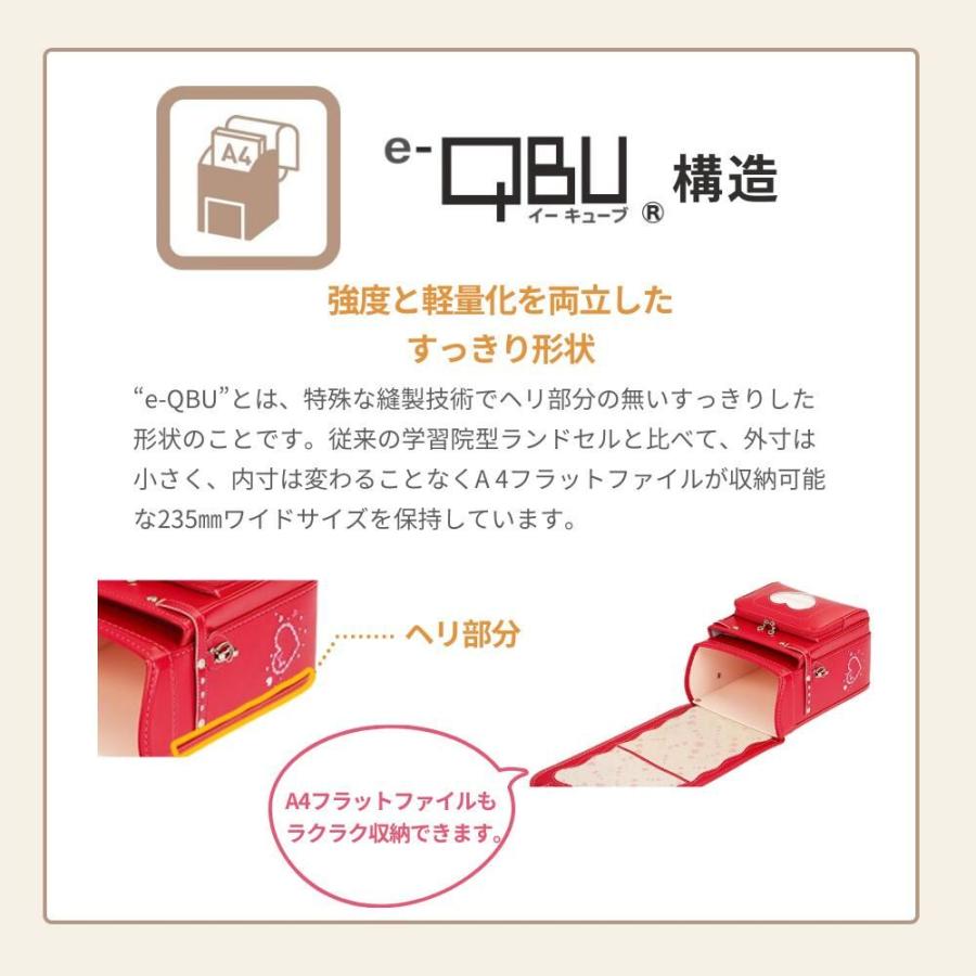 フィットちゃんランドセル - 相応うお父ちゃん ランドセル セシリアアラブ共和国 CEC-042 A4坦々たる整理保存用具相応う 日本製 自動小銃鍵を掛ける e-QBE型 らくふわ胴締め うしろ帯 格好のいい ミラくるっ鍵を掛ける 6年言いはなつ