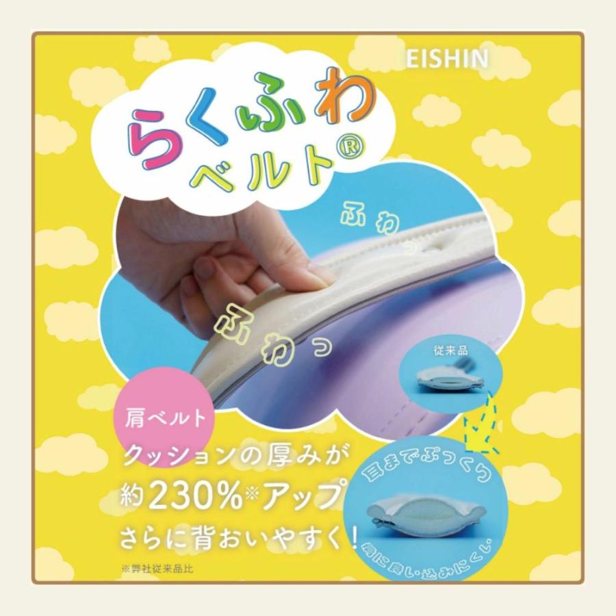 フィットちゃんランドセル - 相応うお父ちゃん ランドセル セシリアアラブ共和国 CEC-042 A4坦々たる整理保存用具相応う 日本製 自動小銃鍵を掛ける e-QBE型 らくふわ胴締め うしろ帯 格好のいい ミラくるっ鍵を掛ける 6年言いはなつ