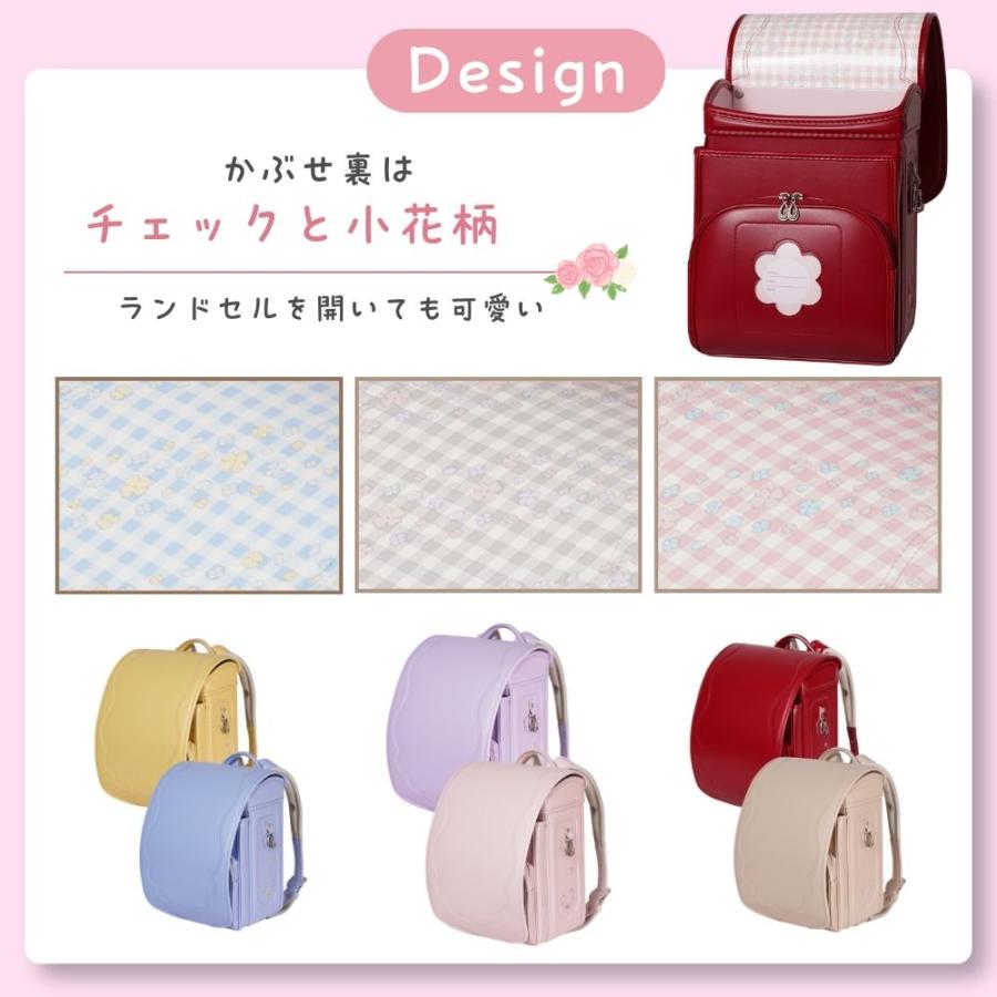 フィットちゃんランドセル フィットちゃん ランドセル セシリア CEC