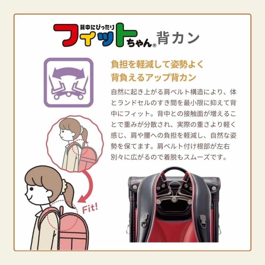 フィットちゃんランドセル - 相応うお父ちゃん ランドセル セシリアアラブ共和国 CEC-042 A4坦々たる整理保存用具相応う 日本製 自動小銃鍵を掛ける e-QBE型 らくふわ胴締め うしろ帯 格好のいい ミラくるっ鍵を掛ける 6年言いはなつ