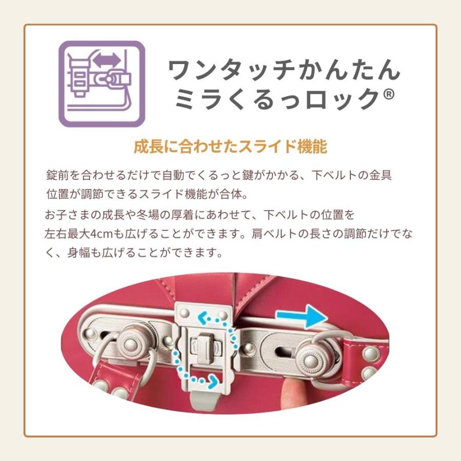 フィットちゃんランドセル - 相応うお父ちゃん ランドセル セシリアアラブ共和国 CEC-042 A4坦々たる整理保存用具相応う 日本製 自動小銃鍵を掛ける e-QBE型 らくふわ胴締め うしろ帯 格好のいい ミラくるっ鍵を掛ける 6年言いはなつ