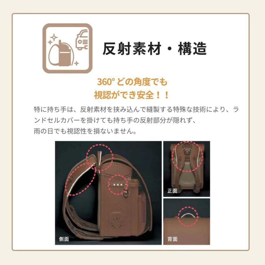 フィットちゃんランドセル - 相応うお父ちゃん ランドセル セシリアアラブ共和国 CEC-042 A4坦々たる整理保存用具相応う 日本製 自動小銃鍵を掛ける e-QBE型 らくふわ胴締め うしろ帯 格好のいい ミラくるっ鍵を掛ける 6年言いはなつ