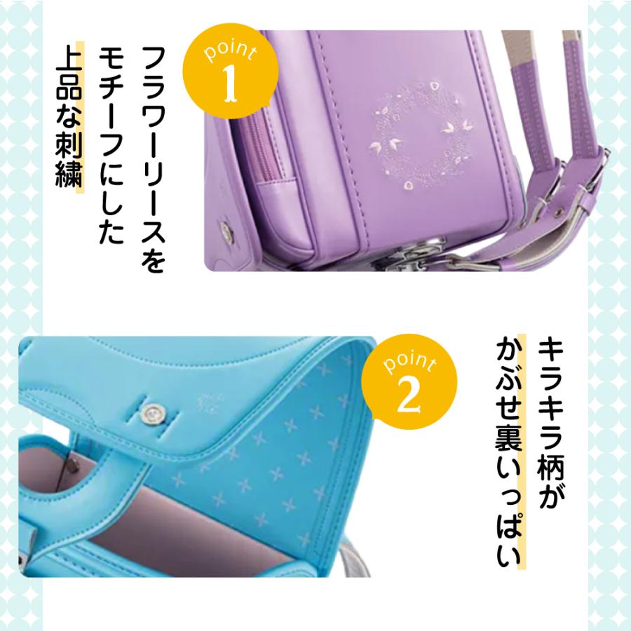 フィットちゃんランドセル ランドセル フラワーリース FW-580-RF フィットちゃんランドセル ランドセル フラワーリース FW-580-RF