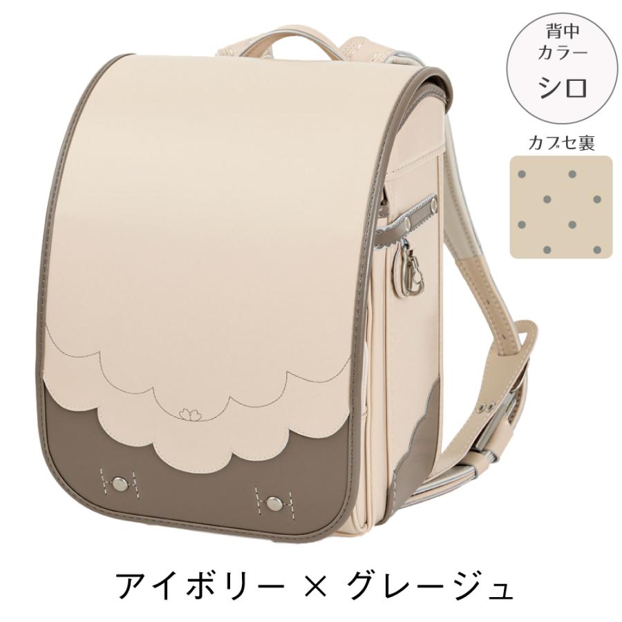 フィットちゃんランドセル ランドセル マカロン MAC-670-RF A4