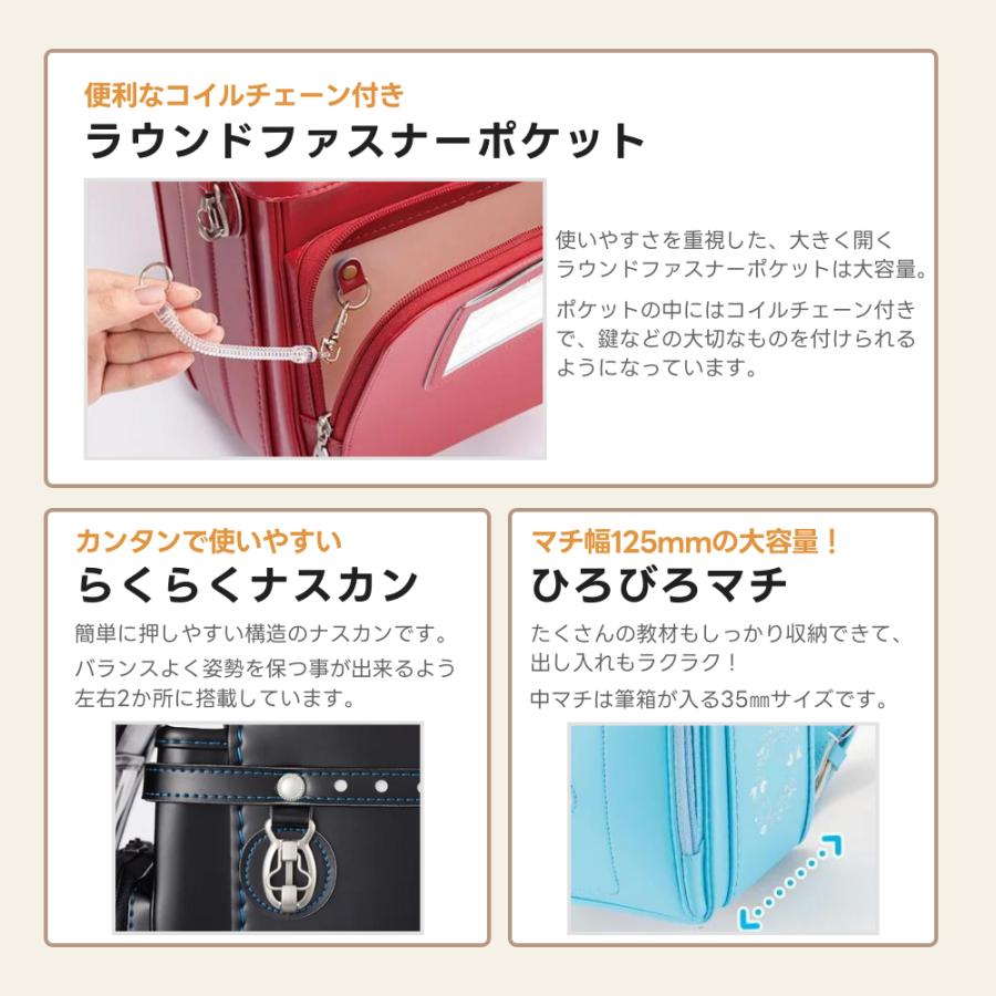 ランドセル アクティブムーブ MCF-720-RF A4フラットファイル 日本製 自動ロック e-QBE型 らくふわベルト ミラくるっロック 男の子 かっこいい 2027 6年保証の画像