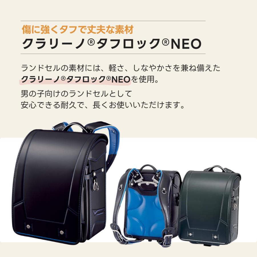 ランドセル アクティブムーブ MCF-720-RF A4フラットファイル 日本製 自動ロック e-QBE型 らくふわベルト ミラくるっロック 男の子 かっこいい 2027 6年保証の画像