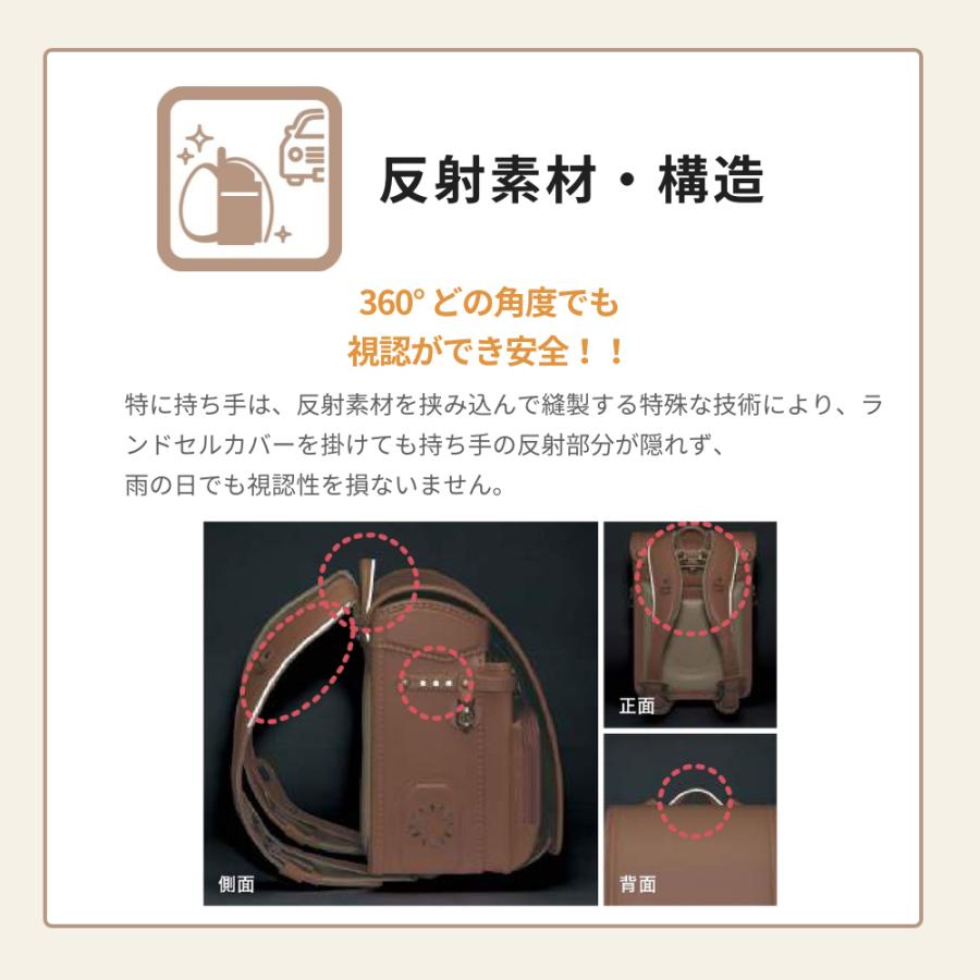 ランドセル アクティブムーブ MCF-720-RF A4フラットファイル 日本製 自動ロック e-QBE型 らくふわベルト ミラくるっロック 男の子 かっこいい 2027 6年保証の画像
