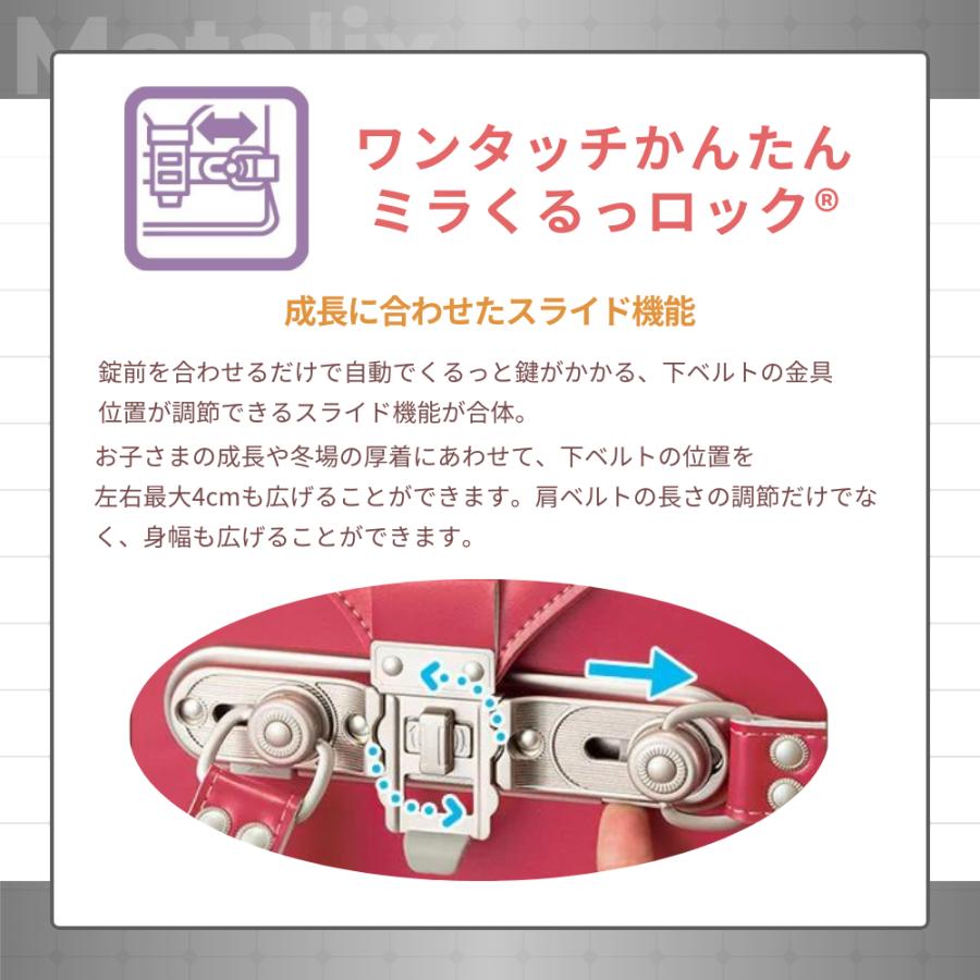 ランドセル フィットちゃん メタリックス２ MTL-042 A4フラットファイル対応 日本製 自動ロック e-QBE型 らくふわベルト ミラくるっロック 男の子 かっこいいの画像