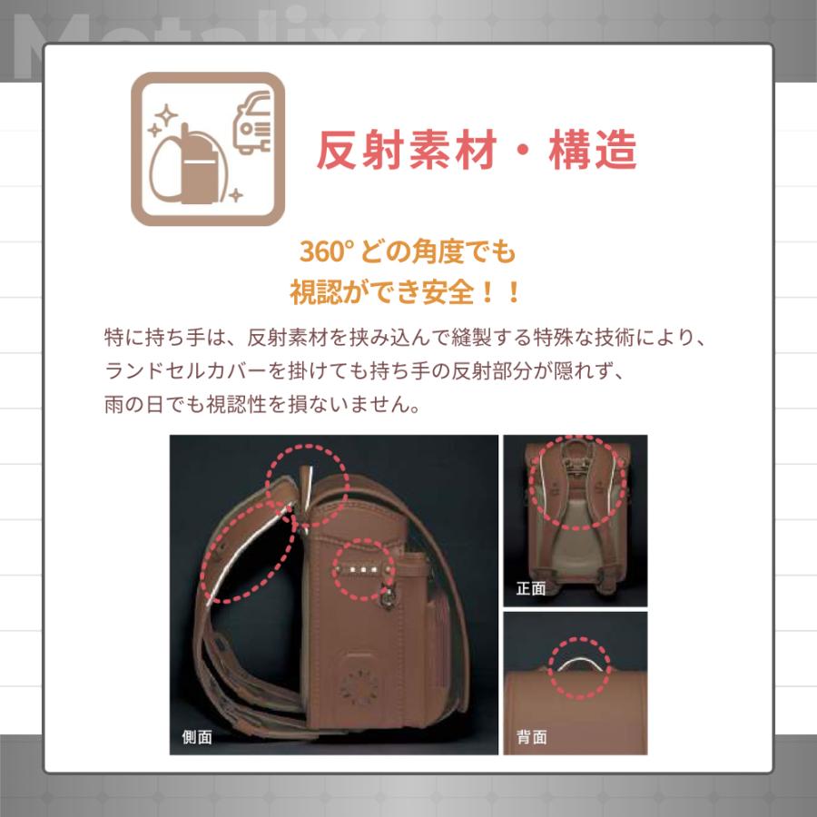 ランドセル フィットちゃん メタリックス２ MTL-042 A4フラットファイル対応 日本製 自動ロック e-QBE型 らくふわベルト ミラくるっロック 男の子 かっこいいの画像
