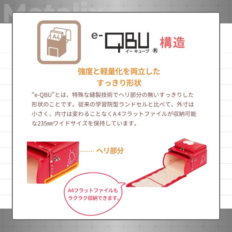 ランドセル フィットちゃん メタリックス２ MTL-042 A4フラットファイル対応 日本製 自動ロック e-QBE型 らくふわベルト ミラくるっロック 男の子 かっこいいの画像