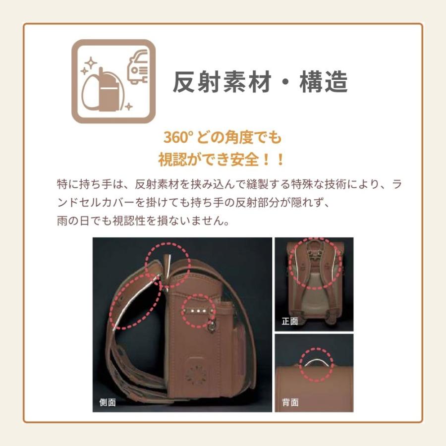 ランドセル ナッティ NAT-690-RF A4フラットファイル 日本製 自動ロック e-QBE型 らくふわベルト ミラくるっロック 女の子 おしゃれ かわいい 花 2027 6年保証の画像