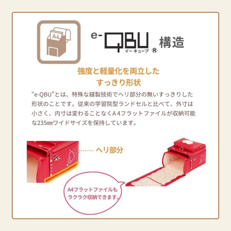 ランドセル ナッティ NAT-690-RF A4フラットファイル 日本製 自動ロック e-QBE型 らくふわベルト ミラくるっロック 女の子 おしゃれ かわいい 花 2027 6年保証の画像