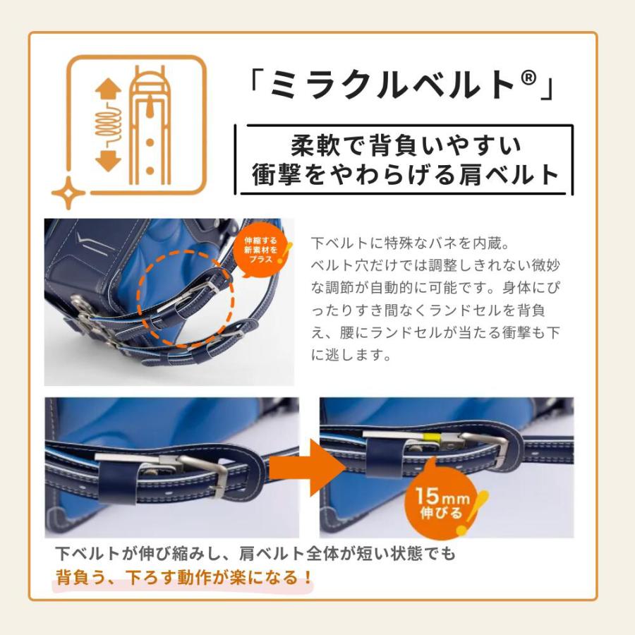ランドセル ナッティ NAT-690-RF A4フラットファイル 日本製 自動ロック e-QBE型 らくふわベルト ミラくるっロック 女の子 おしゃれ かわいい 花 2027 6年保証の画像