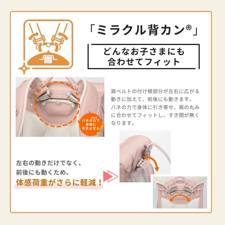 ランドセル ナッティ NAT-690-RF A4フラットファイル 日本製 自動ロック e-QBE型 らくふわベルト ミラくるっロック 女の子 おしゃれ かわいい 花 2027 6年保証の画像