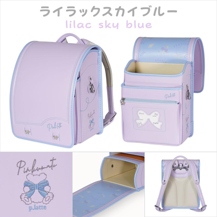 PINK-latte（ピンクラテ） フィットちゃん ランドセル PINK-latte Bear