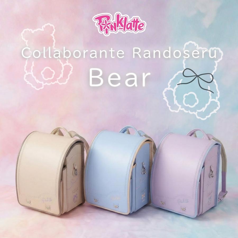 PINK-latte（ピンクラテ） フィットちゃん ランドセル PINK-latte Bear