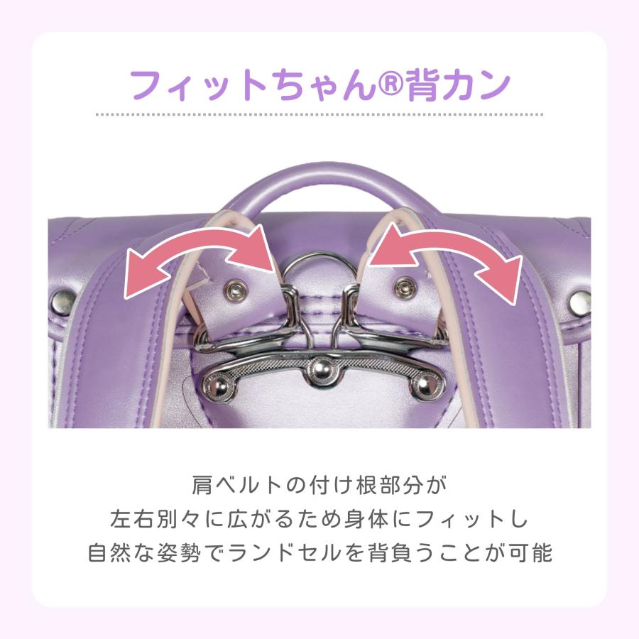 フィットちゃん ランドセル PINK-latte Heart ピンクラテ ハート PKLT-Q-043 6年間保証 日本製 A4ファイル 女の子 かわいい パール調 パープル 水色 ピンク 2027の画像