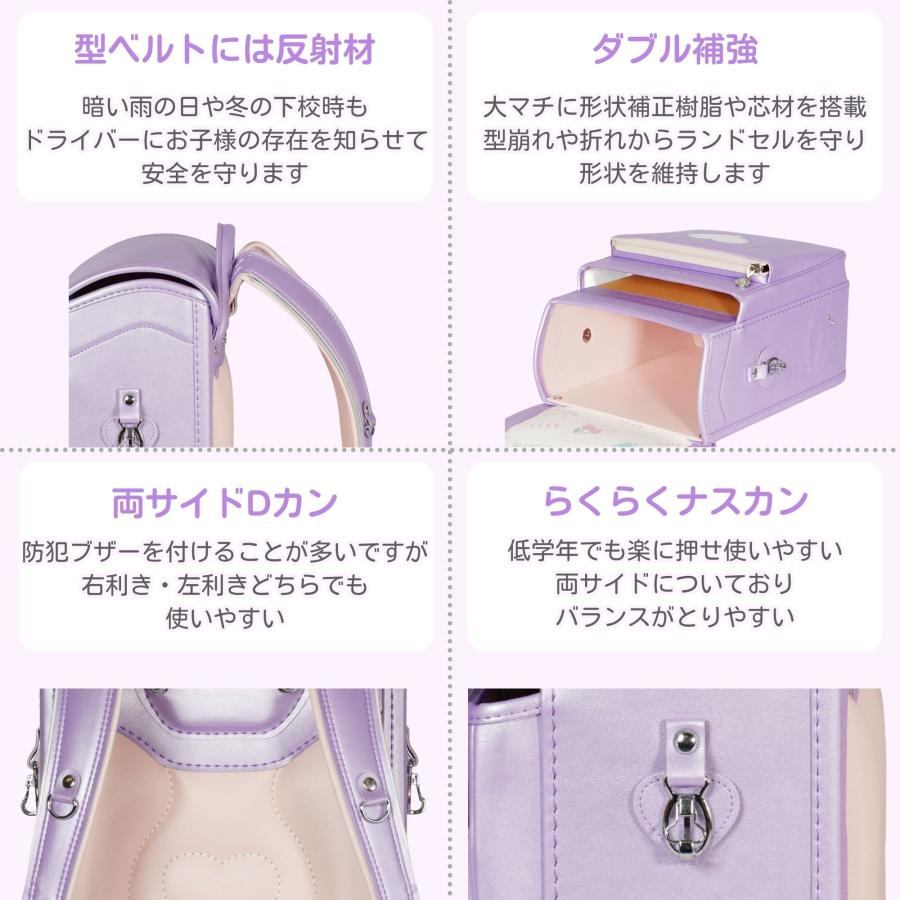 PINK-latte（ピンクラテ） フィットちゃん ランドセル PINK-latte