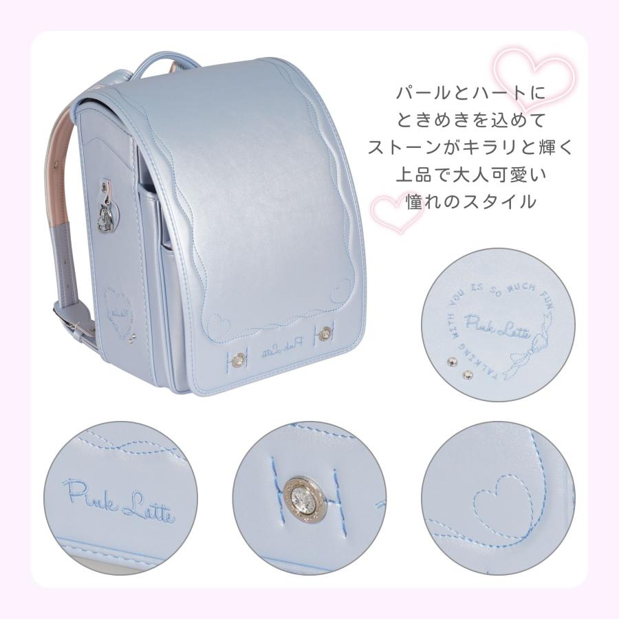 フィットちゃん ランドセル PINK-latte Heart ピンクラテ ハート PKLT-Q-043 6年間保証 日本製 A4ファイル 女の子 かわいい パール調 パープル 水色 ピンク 2027の画像