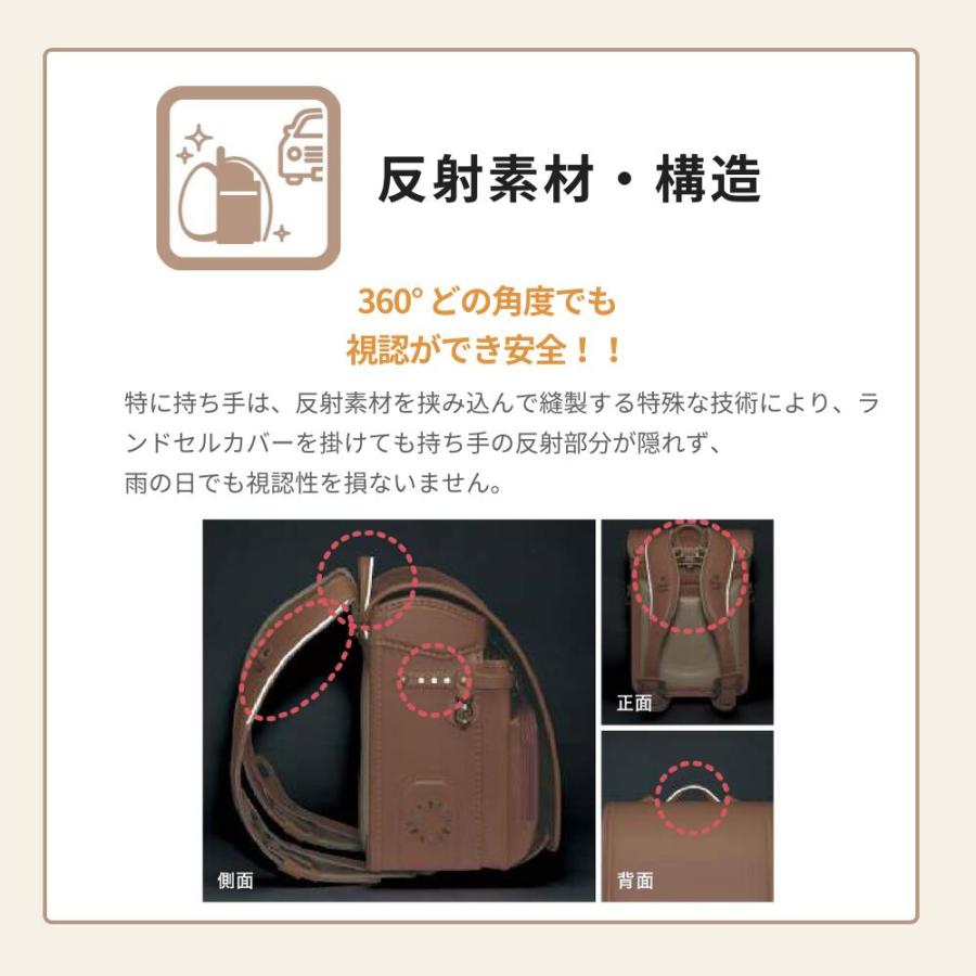フィットちゃん ランドセル ピュアリボン PUR-042-C A4フラットファイル対応 日本製 自動ロック e-QUB型 らくふわベルト 軽い 女の子 刺繍 かわいい 6年保証の画像