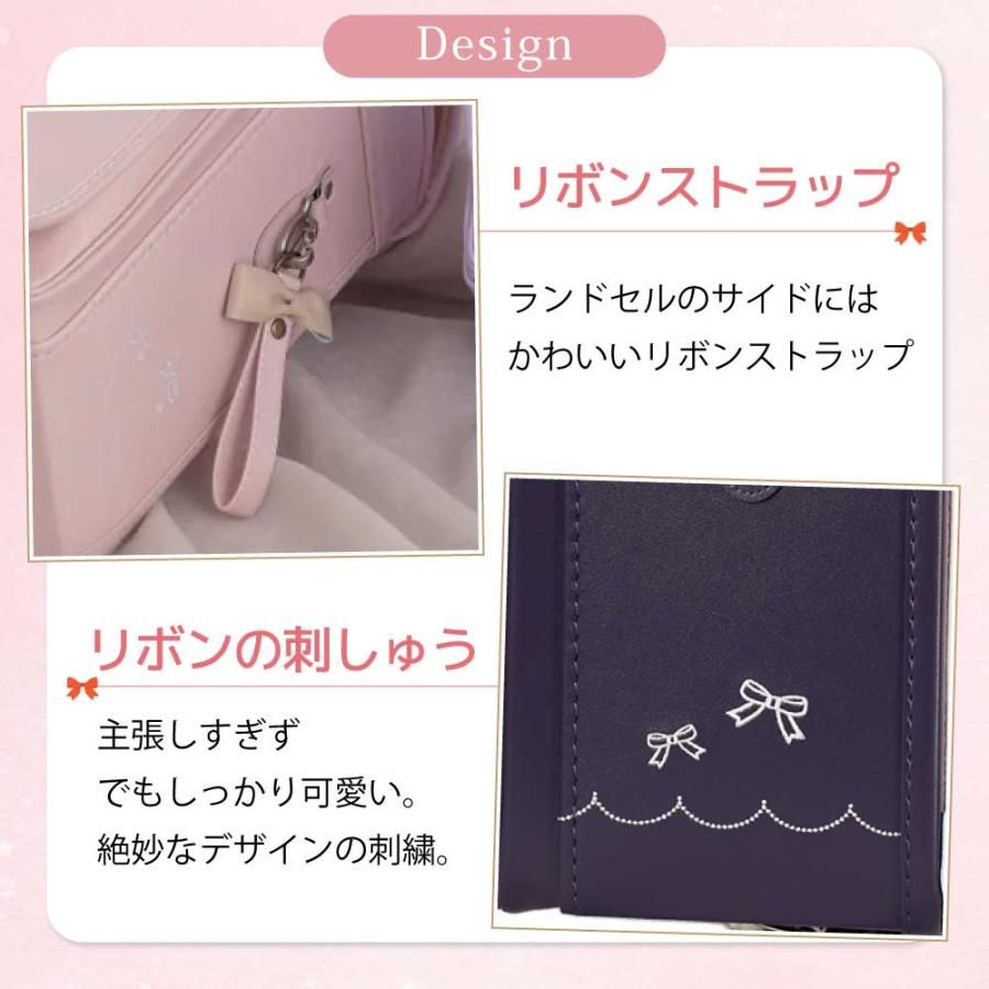 フィットちゃん ランドセル ピュアリボン PUR-042-C A4フラットファイル対応 日本製 自動ロック e-QUB型 らくふわベルト 軽い 女の子 刺繍 かわいい 6年保証の画像