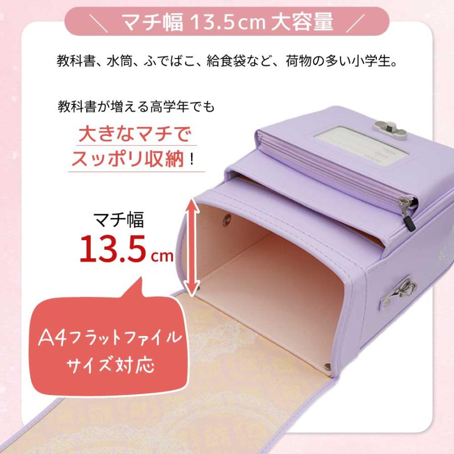 フィットちゃん ランドセル ピュアリボン PUR-042-C A4フラットファイル対応 日本製 自動ロック e-QUB型 らくふわベルト 軽い 女の子 刺繍 かわいい 6年保証の画像