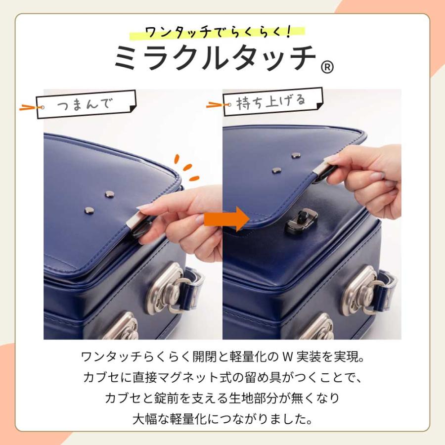 フィットちゃん ランドセル ピュアリボン PUR-042-C A4フラットファイル対応 日本製 自動ロック e-QUB型 らくふわベルト 軽い 女の子 刺繍 かわいい 6年保証の画像