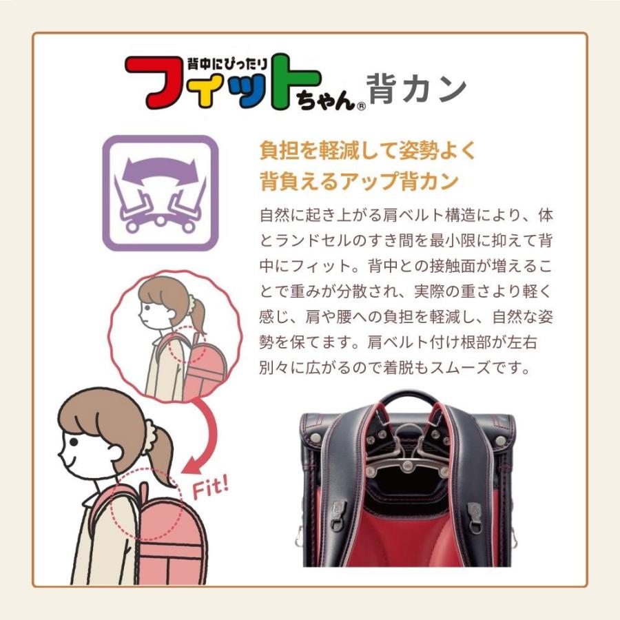 フィットちゃん ランドセル ピュアリボン PUR-042-C A4フラットファイル対応 日本製 自動ロック e-QUB型 らくふわベルト 軽い 女の子 刺繍 かわいい 6年保証の画像