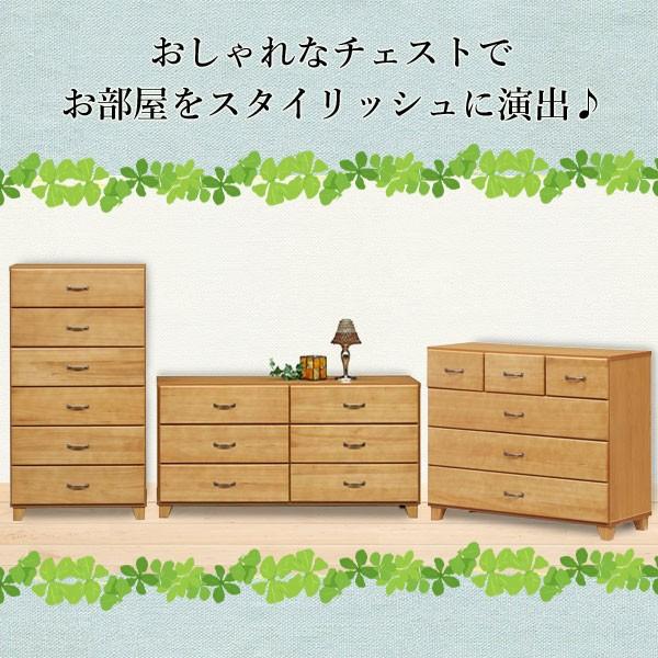 整理タンス　ハイチェスト　和洋タンス　ナチュラル チェスト 整理タンス 完成品 おしゃれ 北欧風 天然木 桐