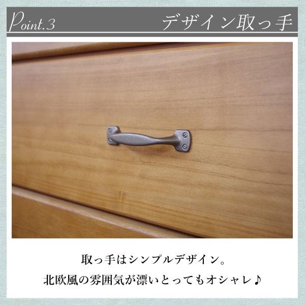 チェスト 整理タンス 完成品 おしゃれ 北欧風 天然木 桐 ハイチェスト