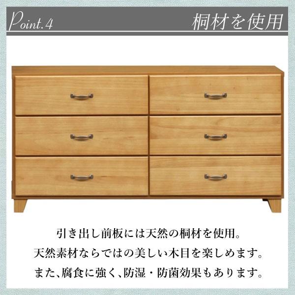 木製チェスト　整理タンス チェスト 整理タンス 完成品 おしゃれ 北欧風 天然木 桐 ハイチェスト