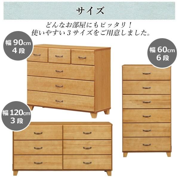 チェスト 整理タンス 完成品 おしゃれ 北欧風 天然木 桐 ハイチェスト