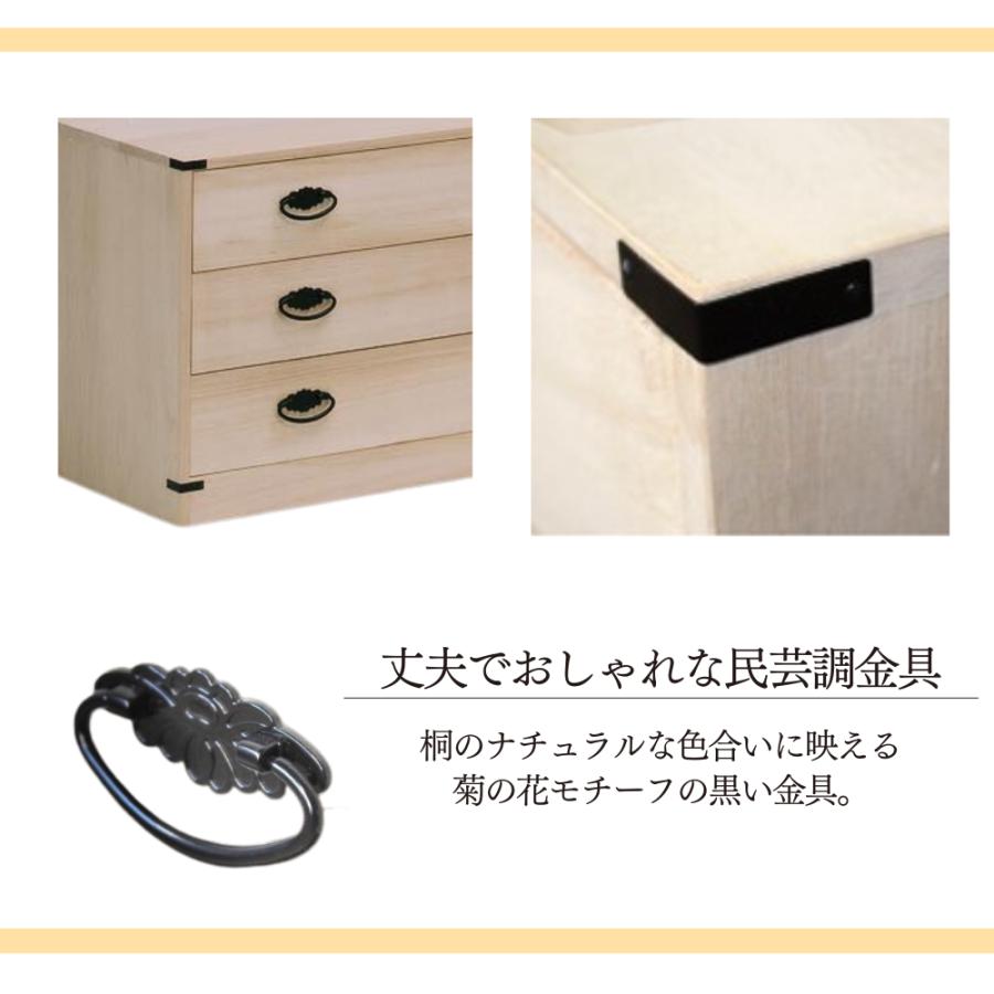 ひーちゃん☆管171☆桐箪笥☆レトロ☆着物箪笥☆和家具 楽天市場】【期間限定 P2倍】桐タンス 5段 幅100cm 完成品 日本