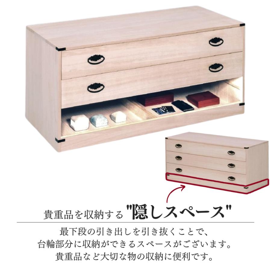 【村長さま専用】桐箪笥 桐箪笥職人が作るこだわり 小袖タンス 日本製 完成品 調湿 防