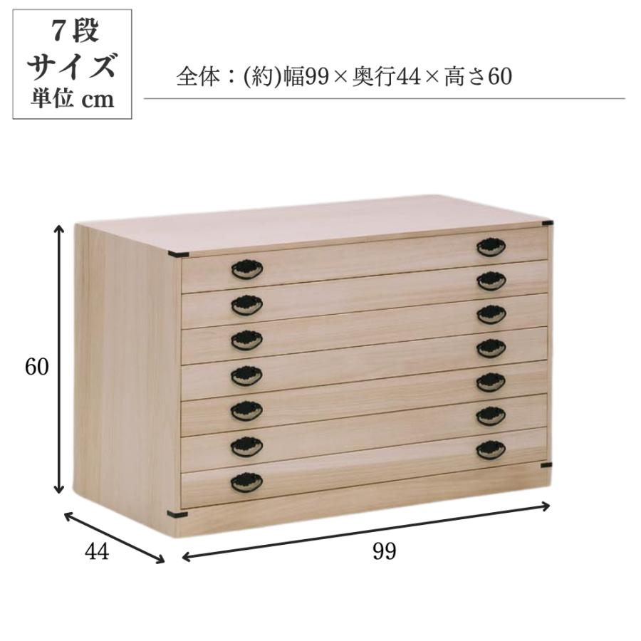 桐箪笥職人が作るこだわり 小袖タンス 日本製 完成品 調湿 防 桐箪笥職人が作るこだわり 小袖タンス 日本製 完成品 調湿 防