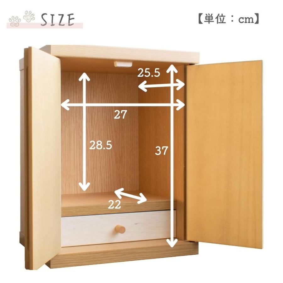 【ヤ取】≪ZW1534ジ≫展示品 ペット仏壇 幅約37cm×高さ約60cm 観音開き/スライド棚 木製 コンパクトタイプ 仏具 ペット用メモリアル ペット仏壇 おしゃれ スライド扉 4寸 骨壺収納 メモリアル 写真 フォト