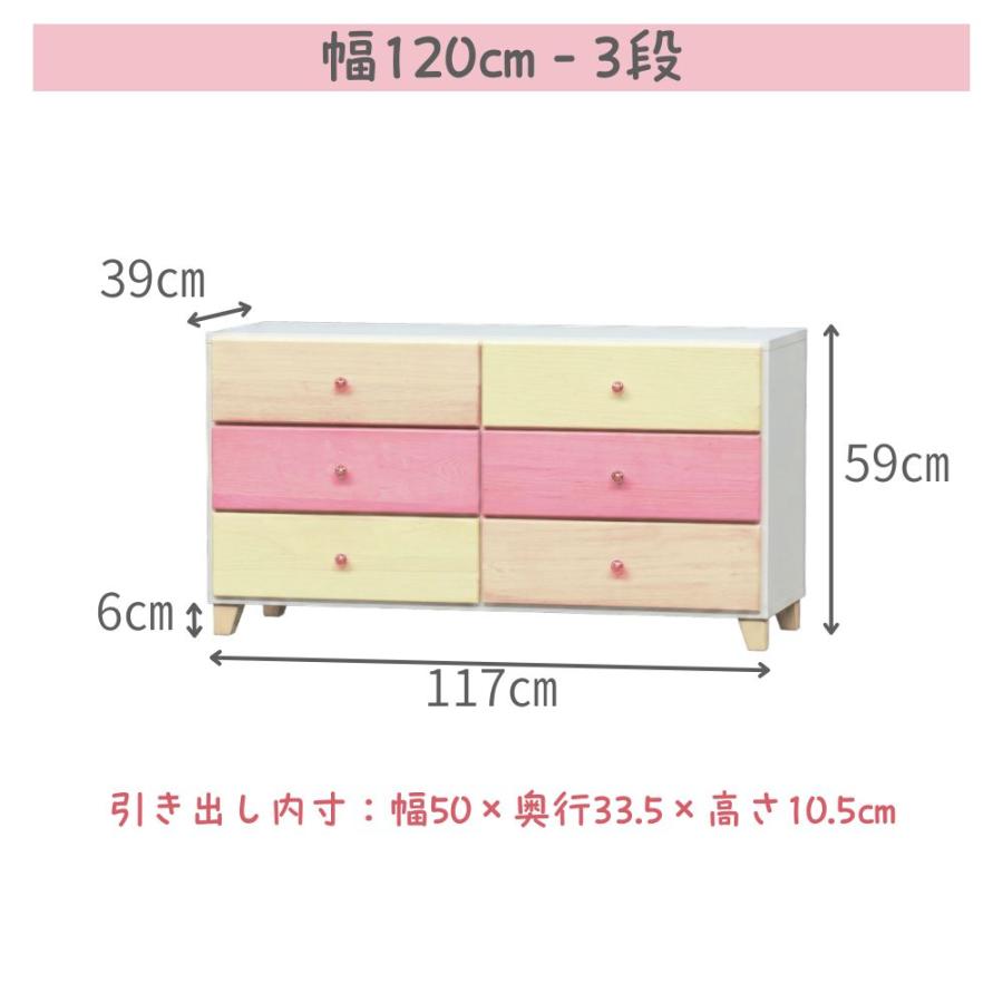 整理タンス ハイチェスト ローチェスト 60 6段 90 4段 120 3段 完成品