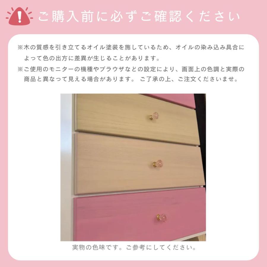 整理タンス ハイチェスト ローチェスト 60 6段 90 4段 120 3段 完成品