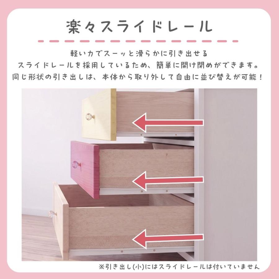 整理タンス ハイチェスト ローチェスト 60 6段 90 4段 120 3段 完成品