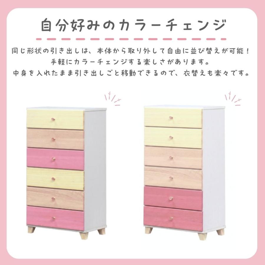 整理タンス ハイチェスト ローチェスト 60 6段 90 4段 120 3段 完成品