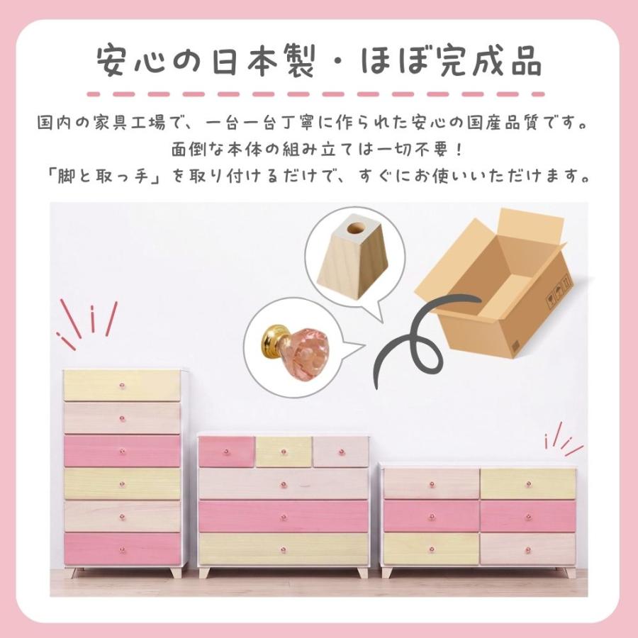 整理タンス ハイチェスト ローチェスト 60 6段 90 4段 120 3段 完成品